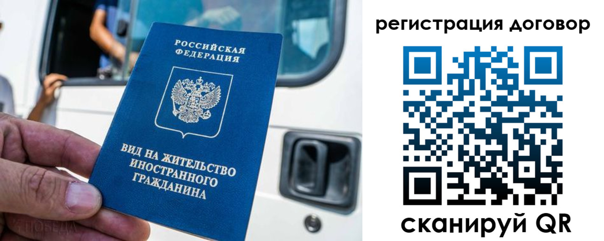 пропишу в квартире в Липецке